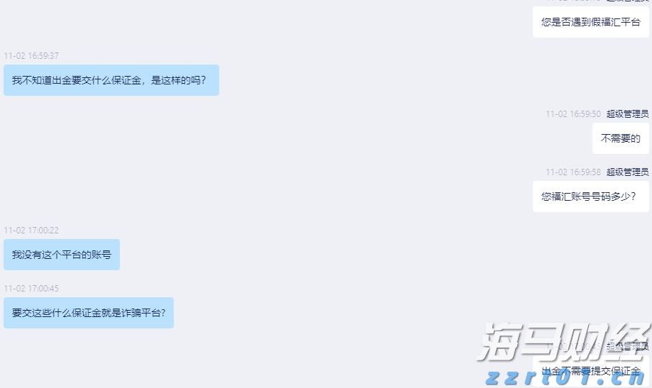 福建省纺织服装产业供需对接活动举办